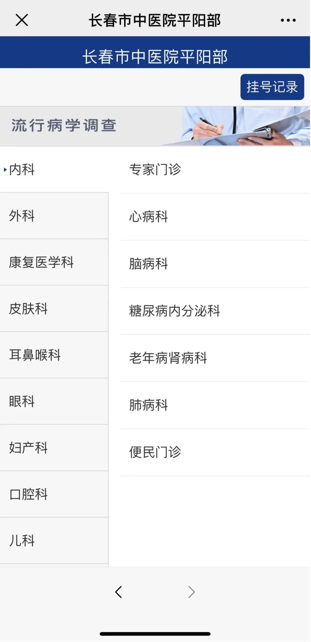 微信图片_20220520103258.jpg 微信图片_20220520103258.jpg