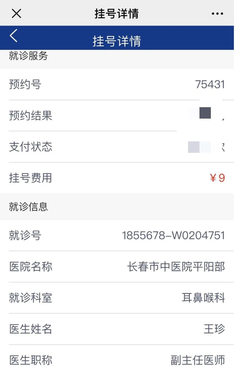 微信图片_20220520103318.jpg 微信图片_20220520103318.jpg