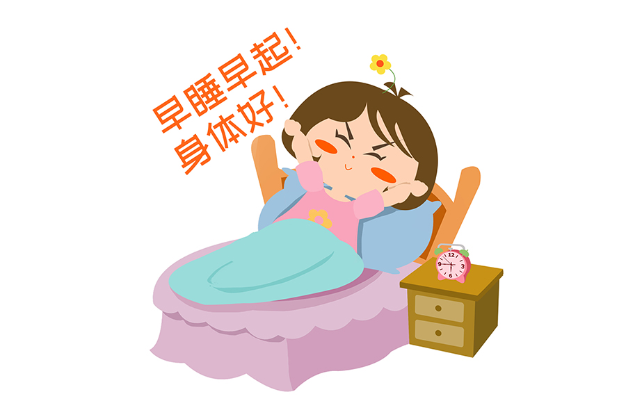 摄图网_400286174_木木酱卡通形象早睡早起配图(非企业商用).jpg